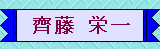 ꎓ h